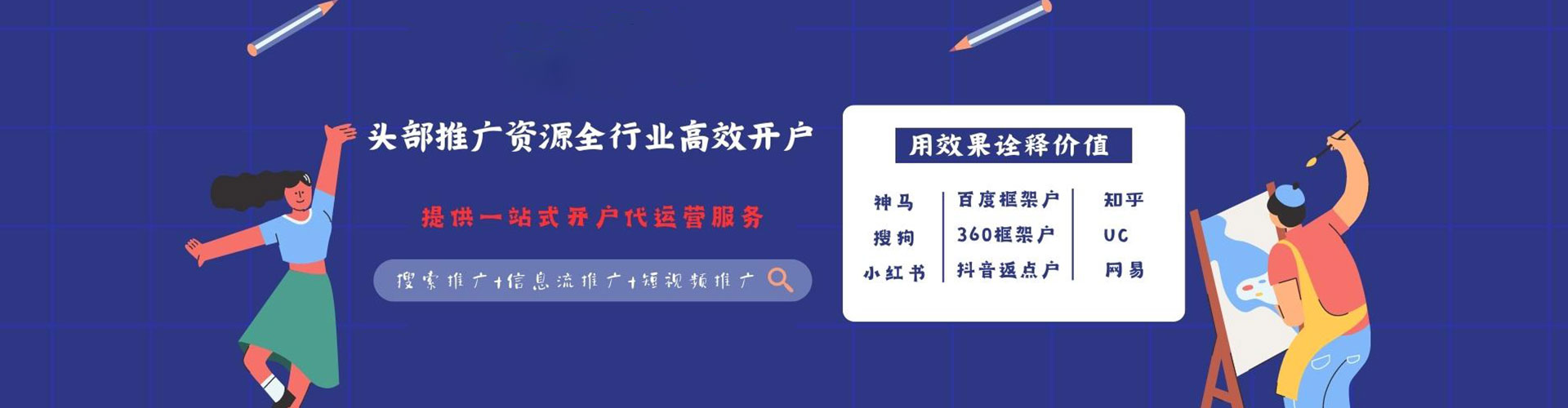 仁武微信信息流